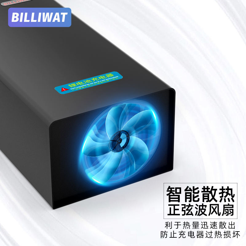 贝瓦设备系统