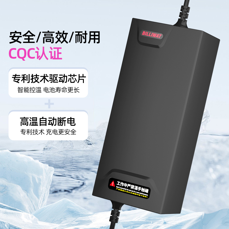 贝瓦设备系统