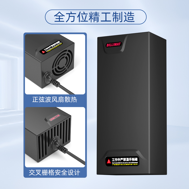 贝瓦设备系统